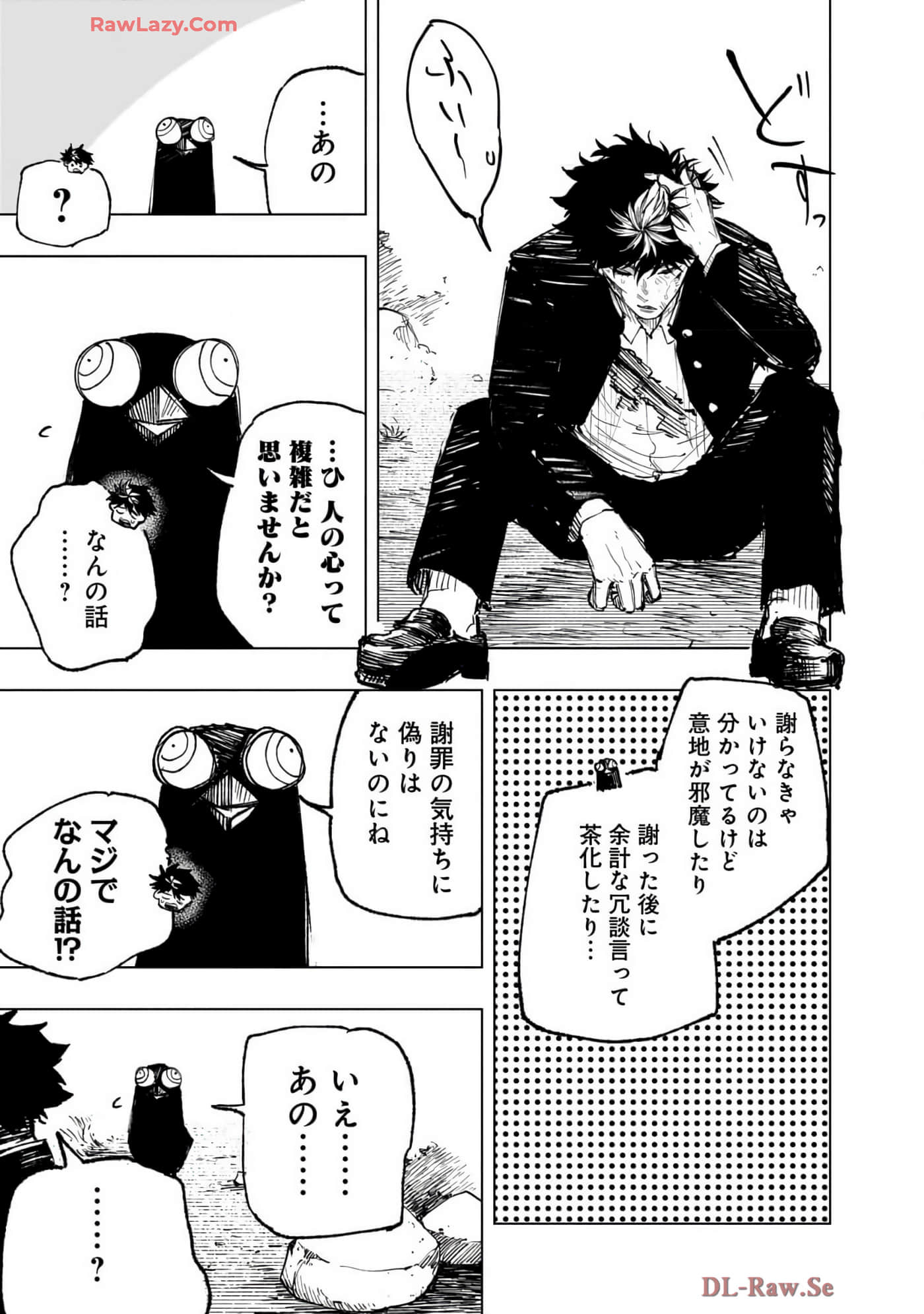 第 54 页