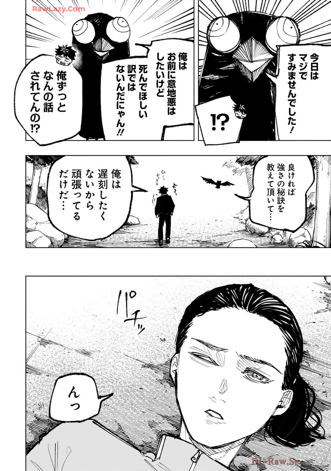 第 55 页