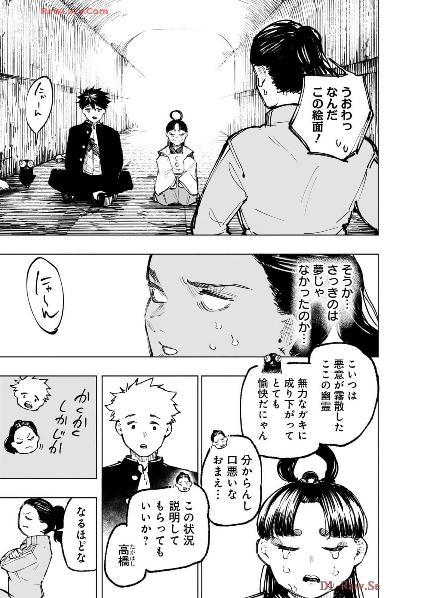 第 56 页