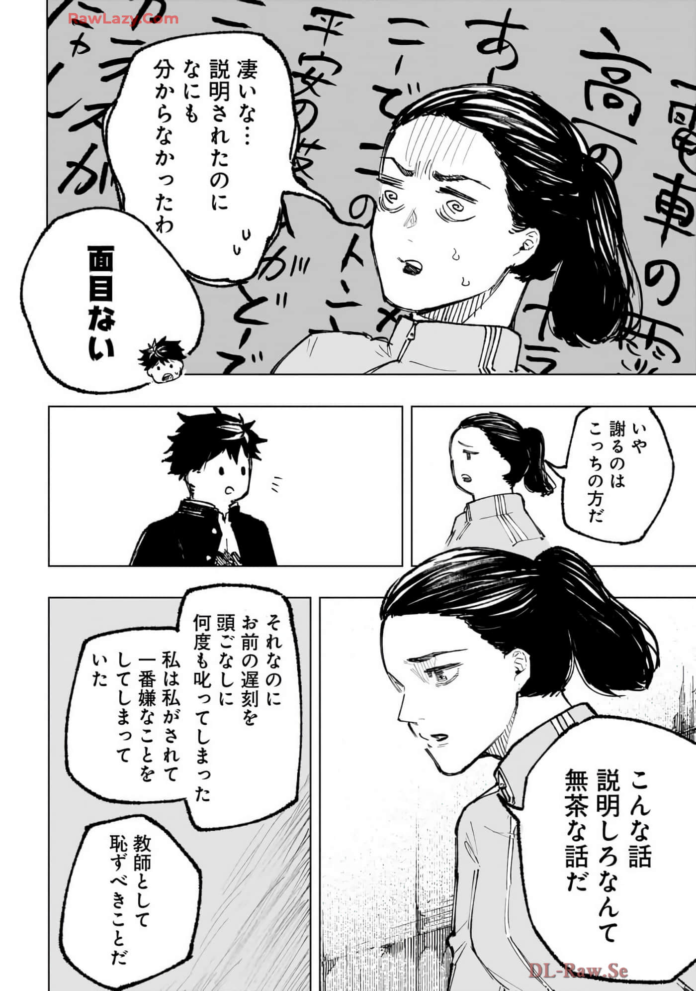 第 57 页