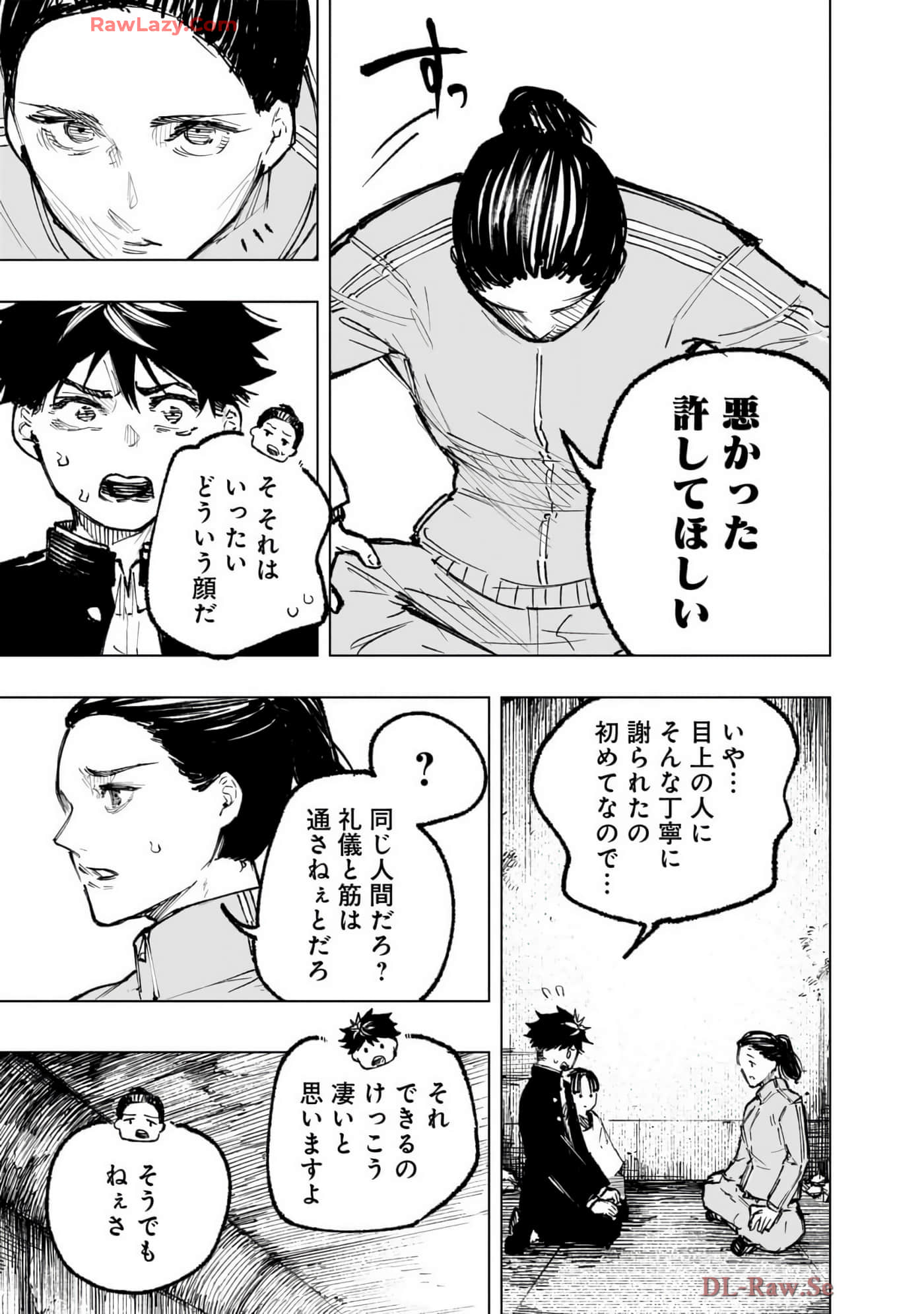 第 58 页