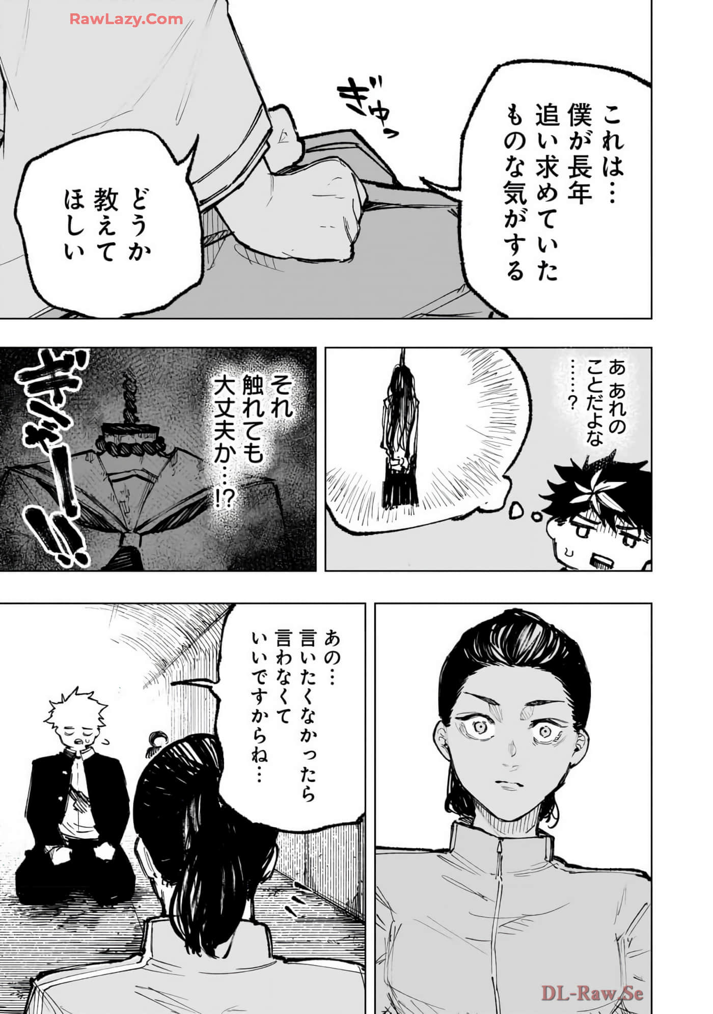 第 60 页
