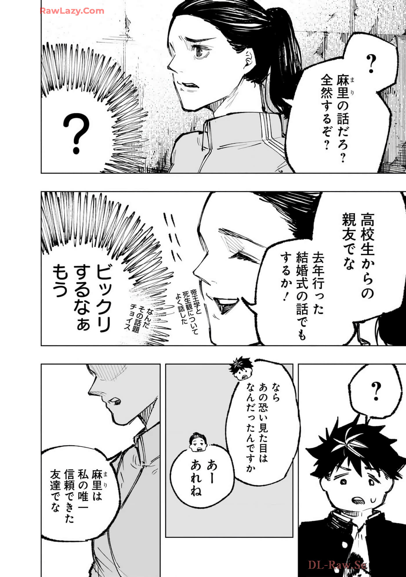 第 61 页