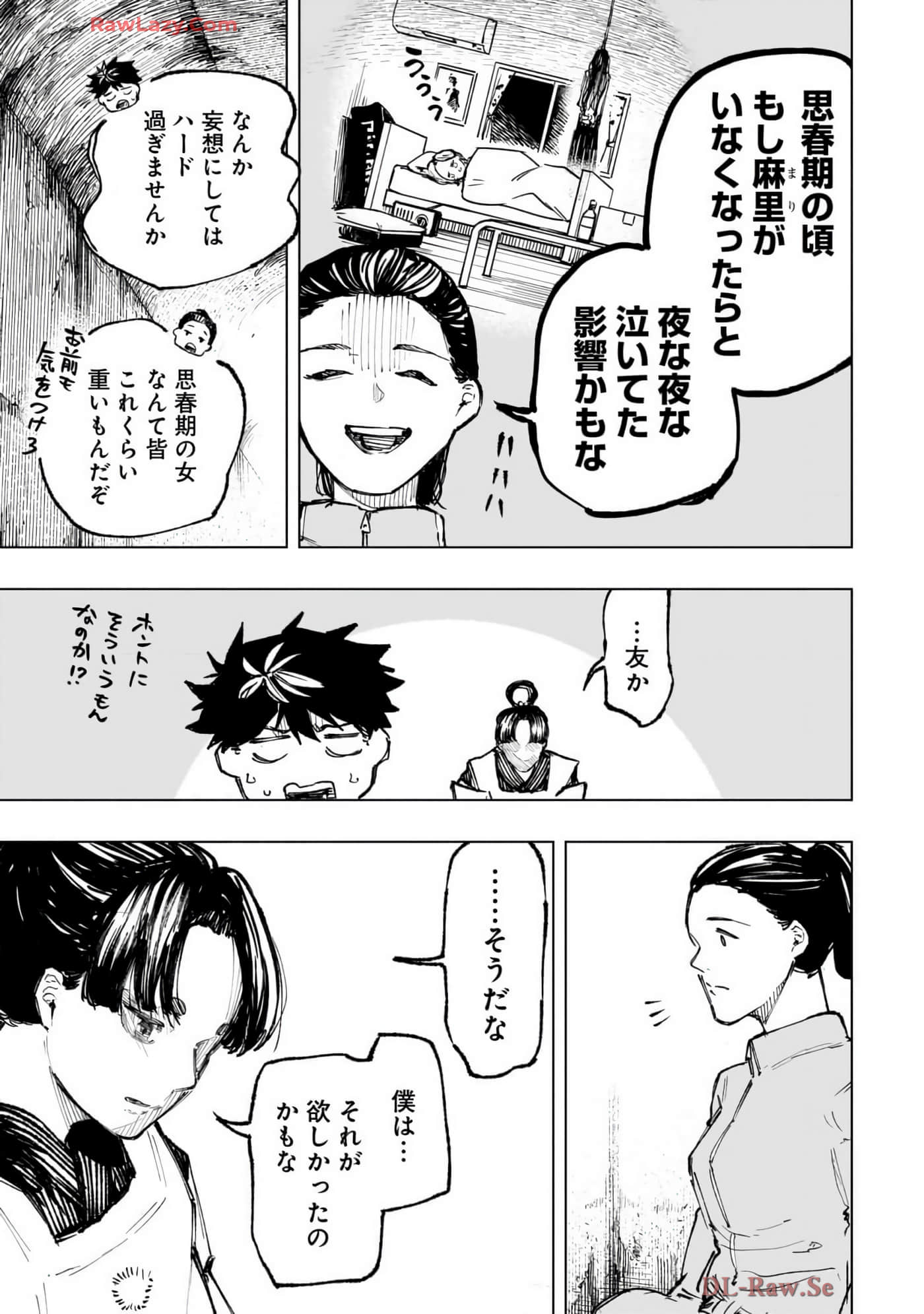 第 62 页