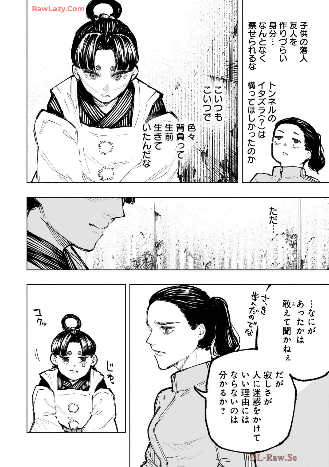 第 63 页