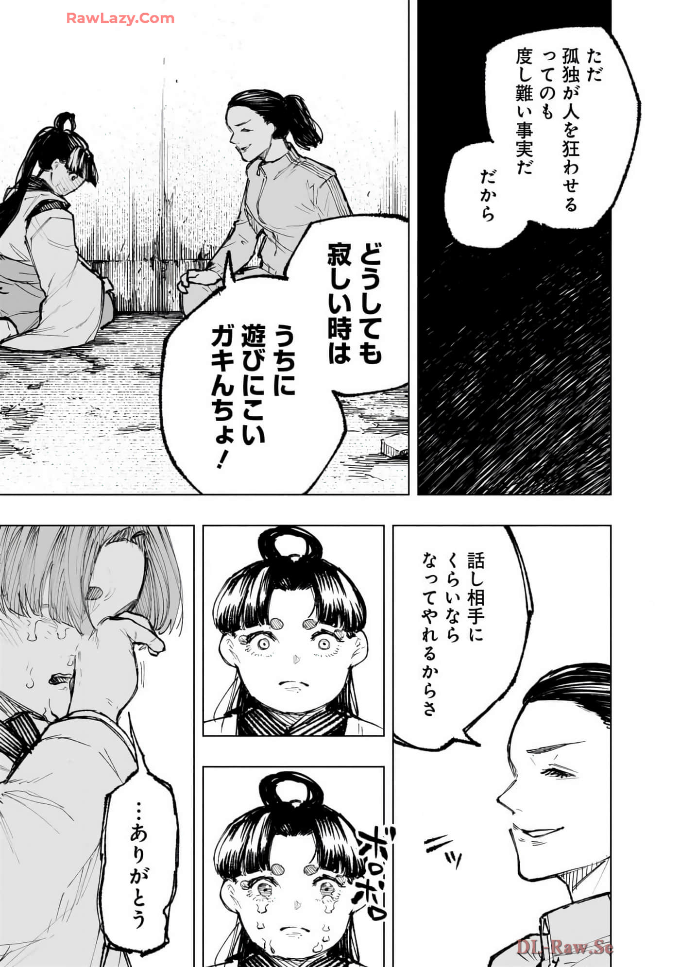 第 64 页