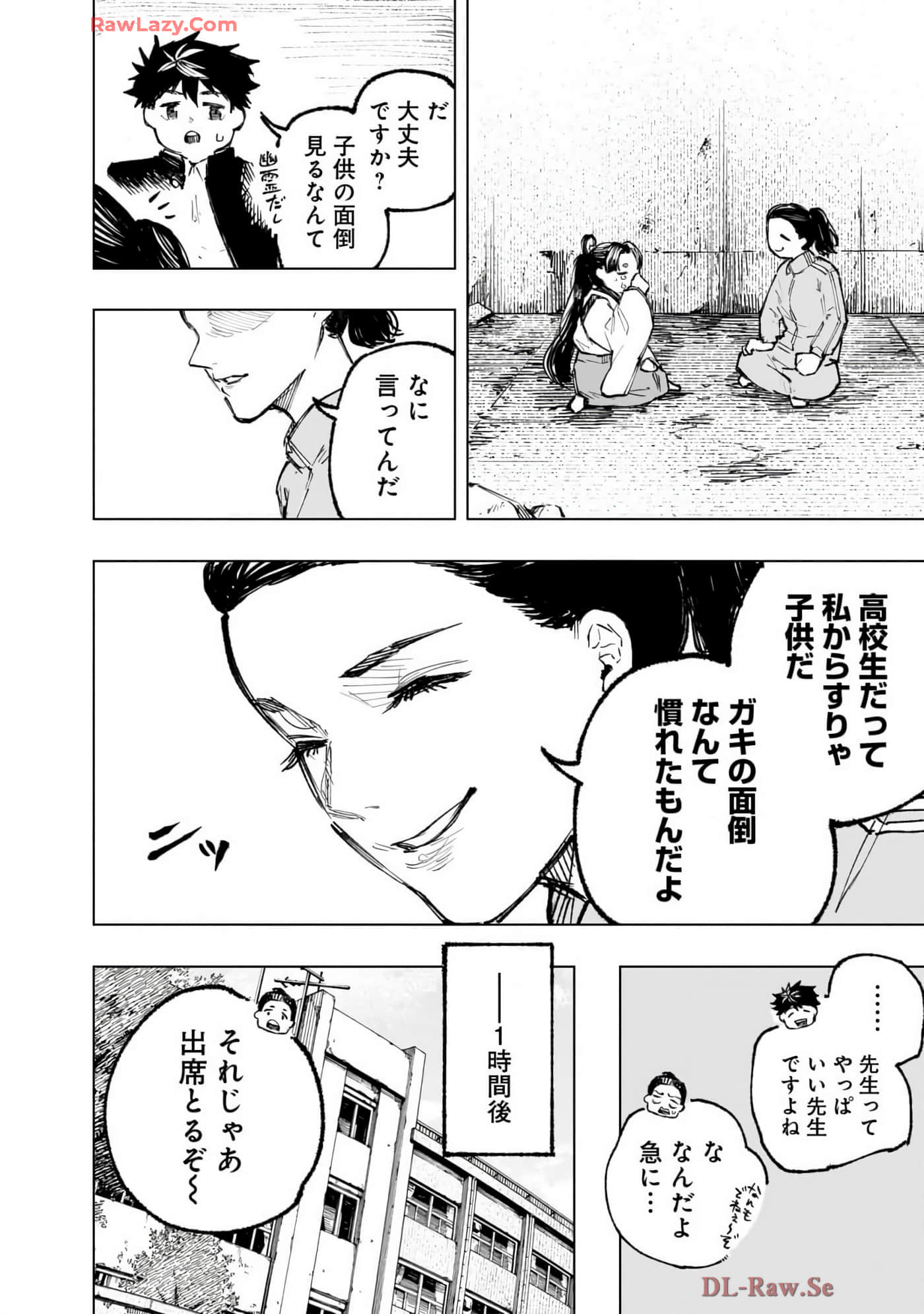 第 65 页