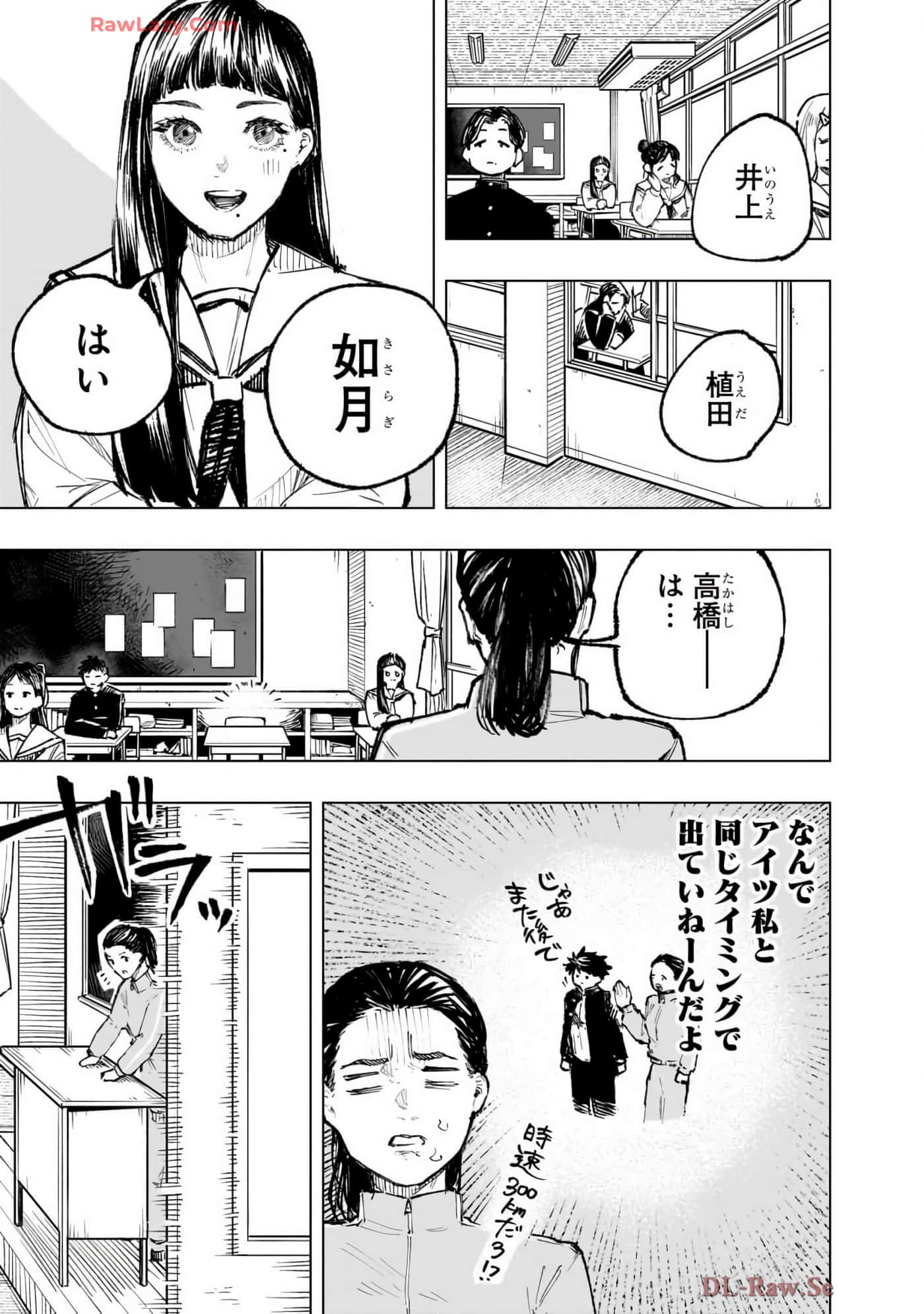第 66 页