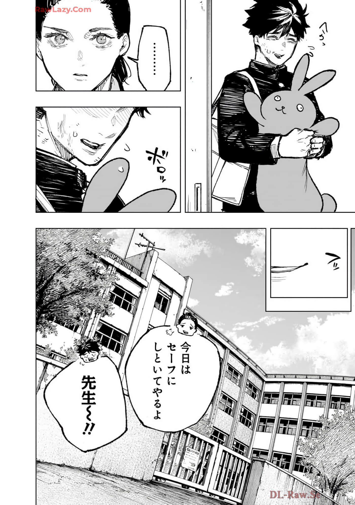 第 67 页