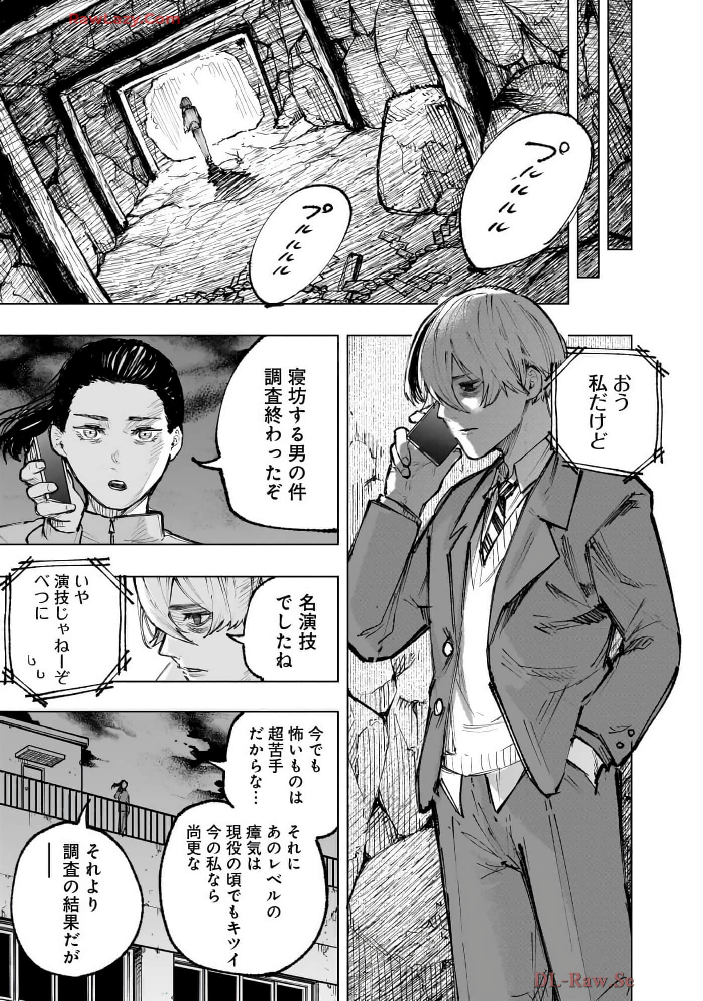 第 68 页