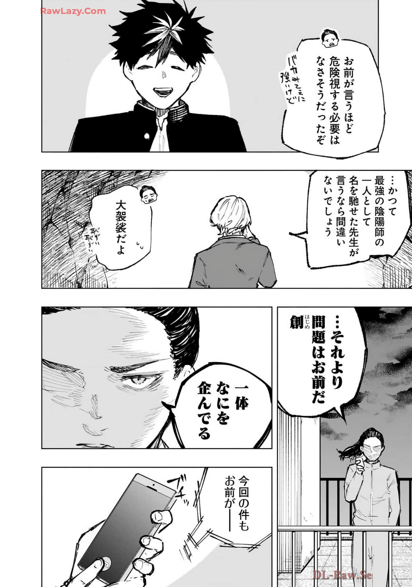 第 69 页