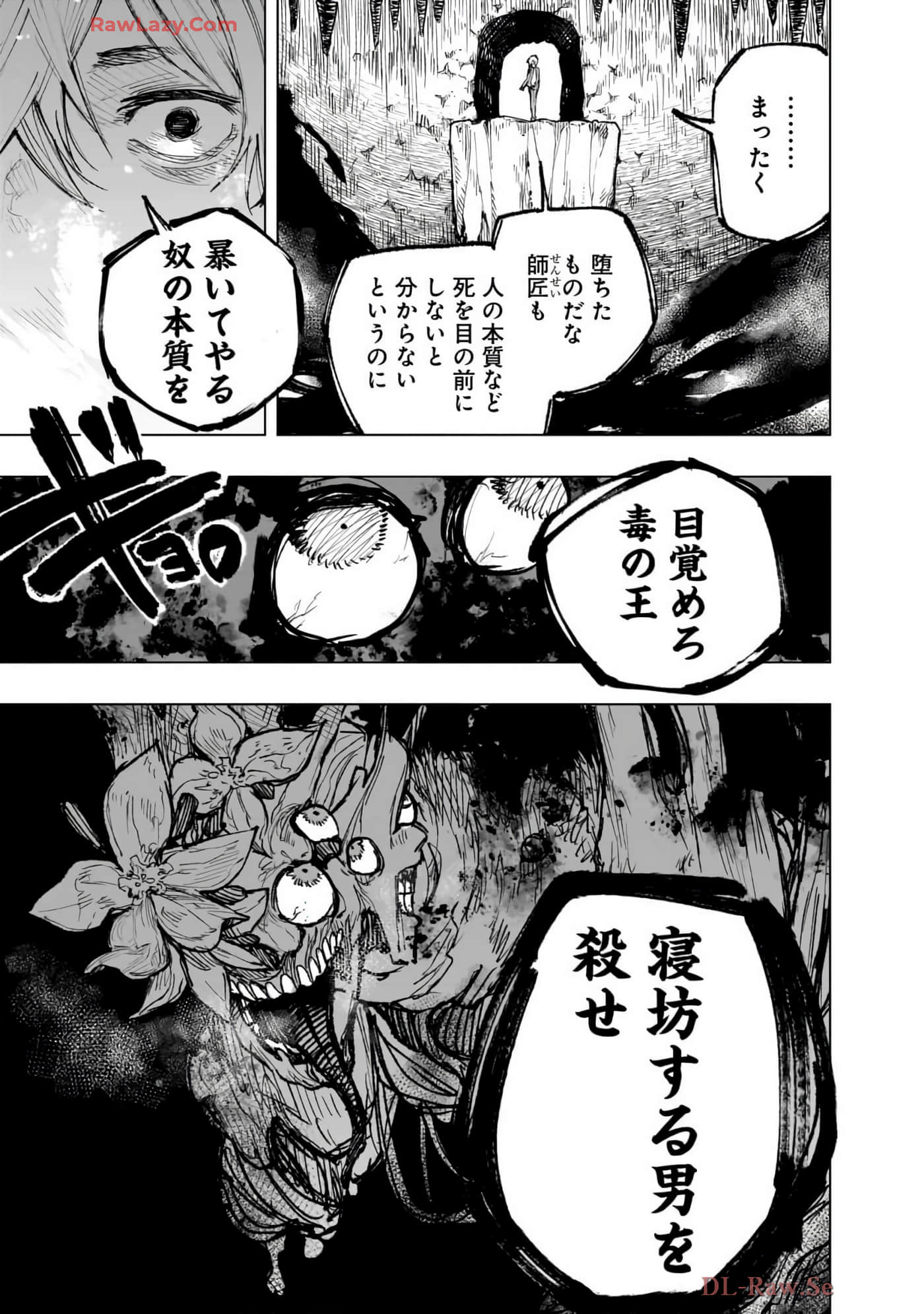 第 70 页