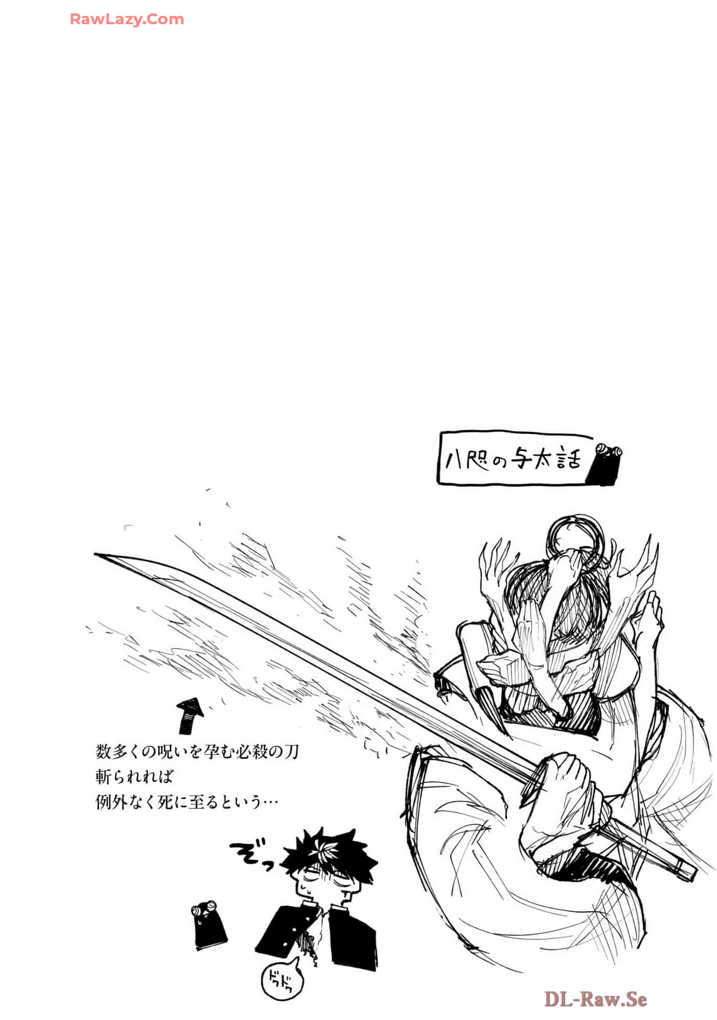 第 71 页