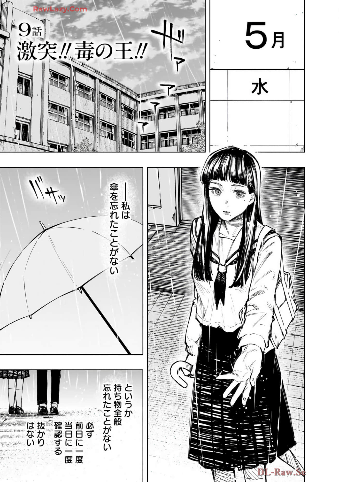 第 72 页