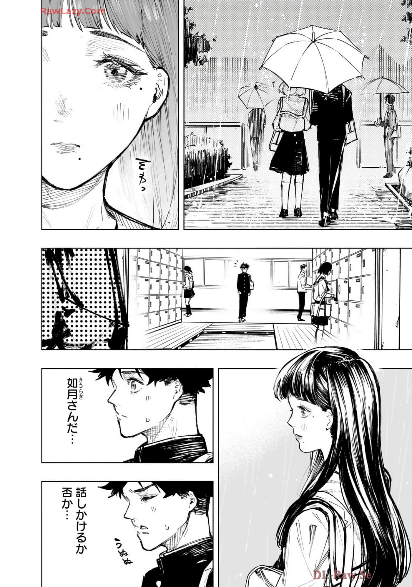第 73 页