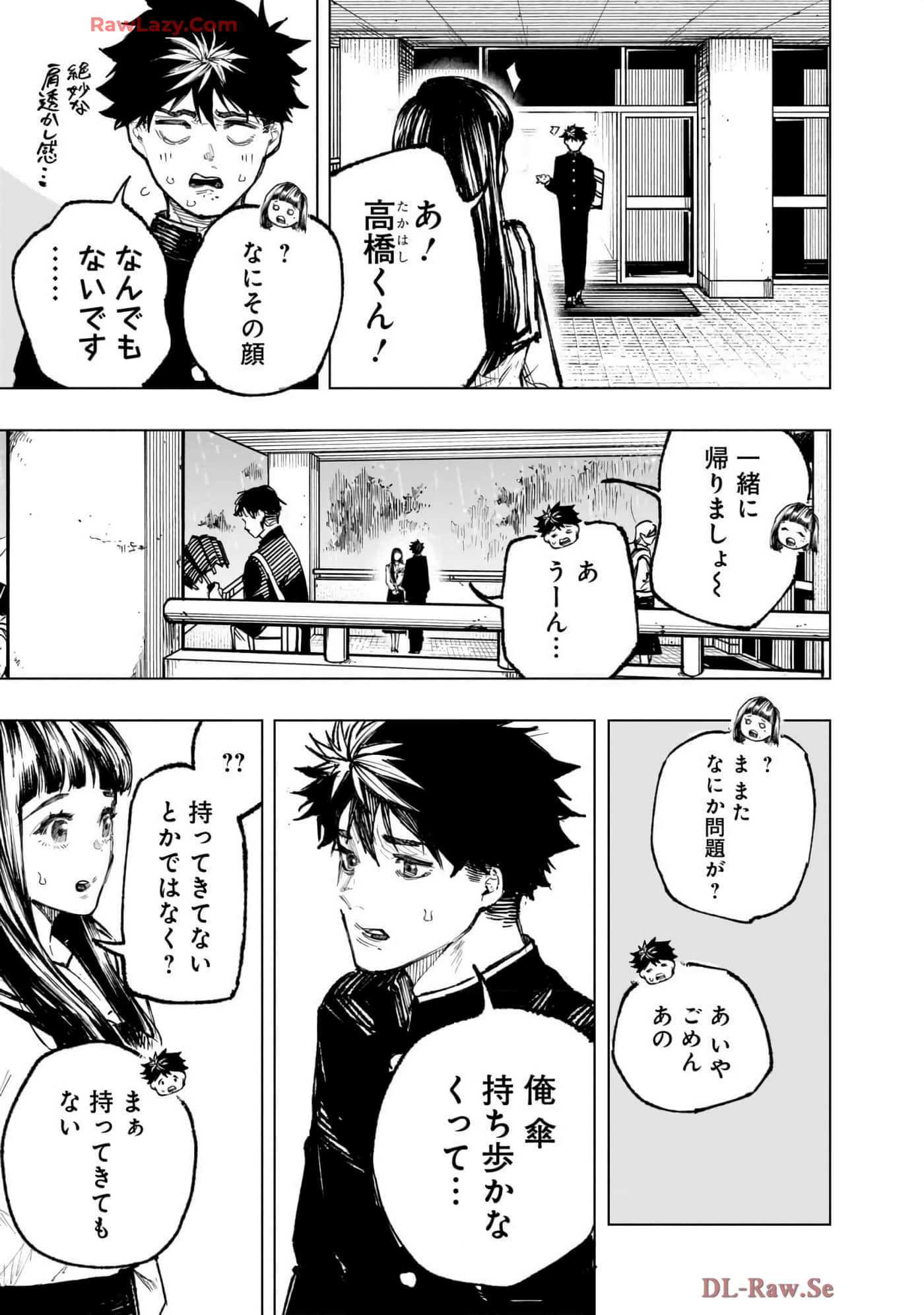 第 74 页