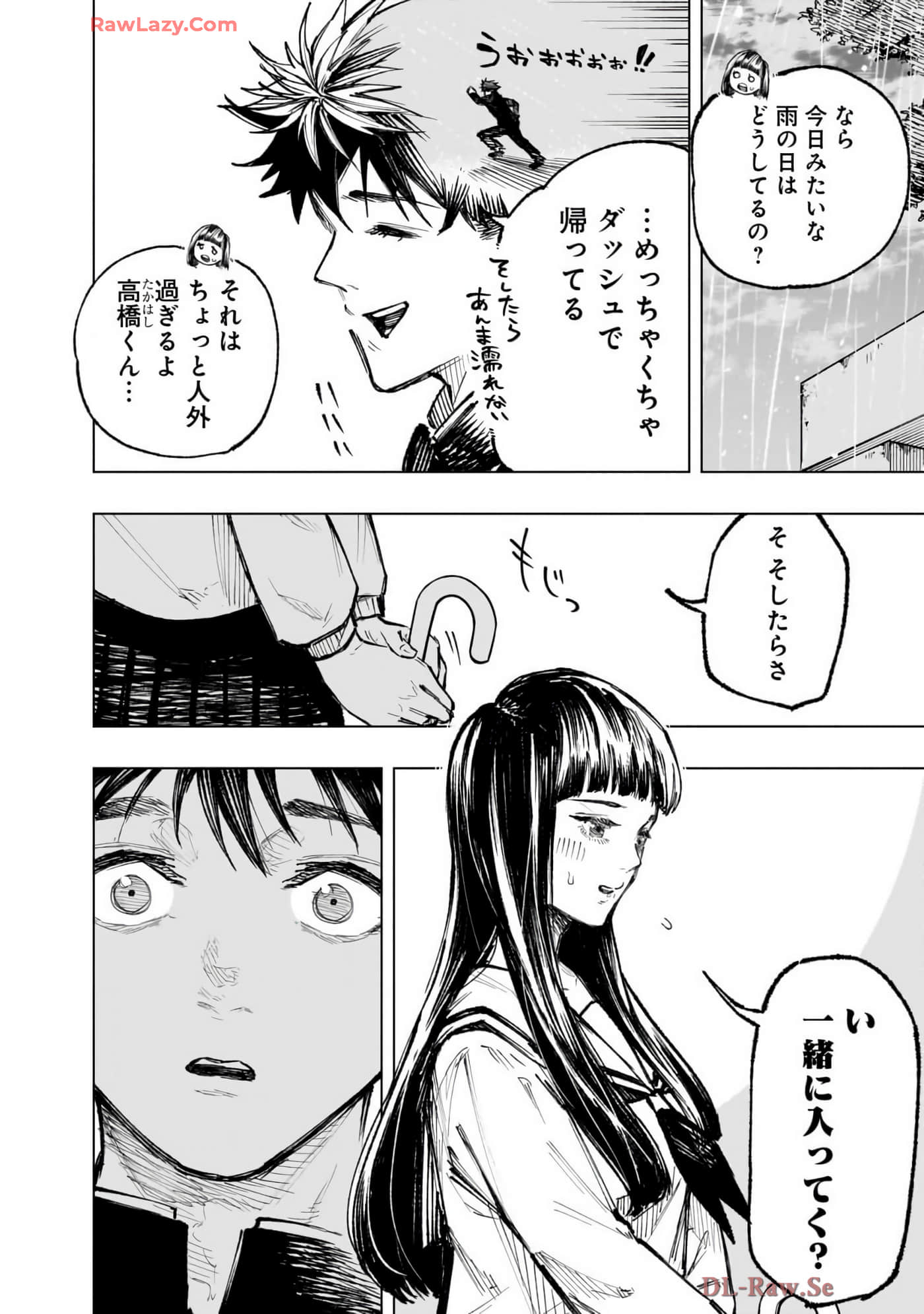 第 75 页