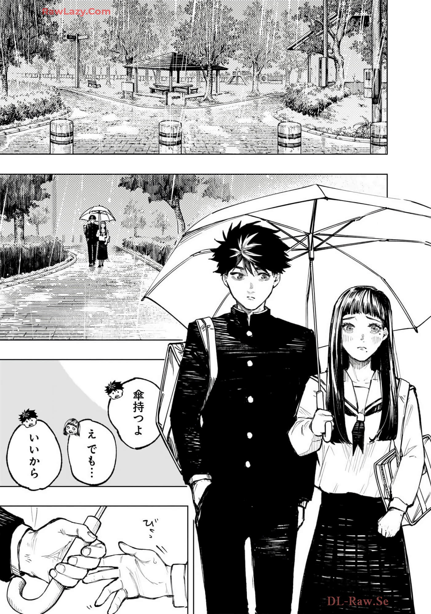 第 76 页