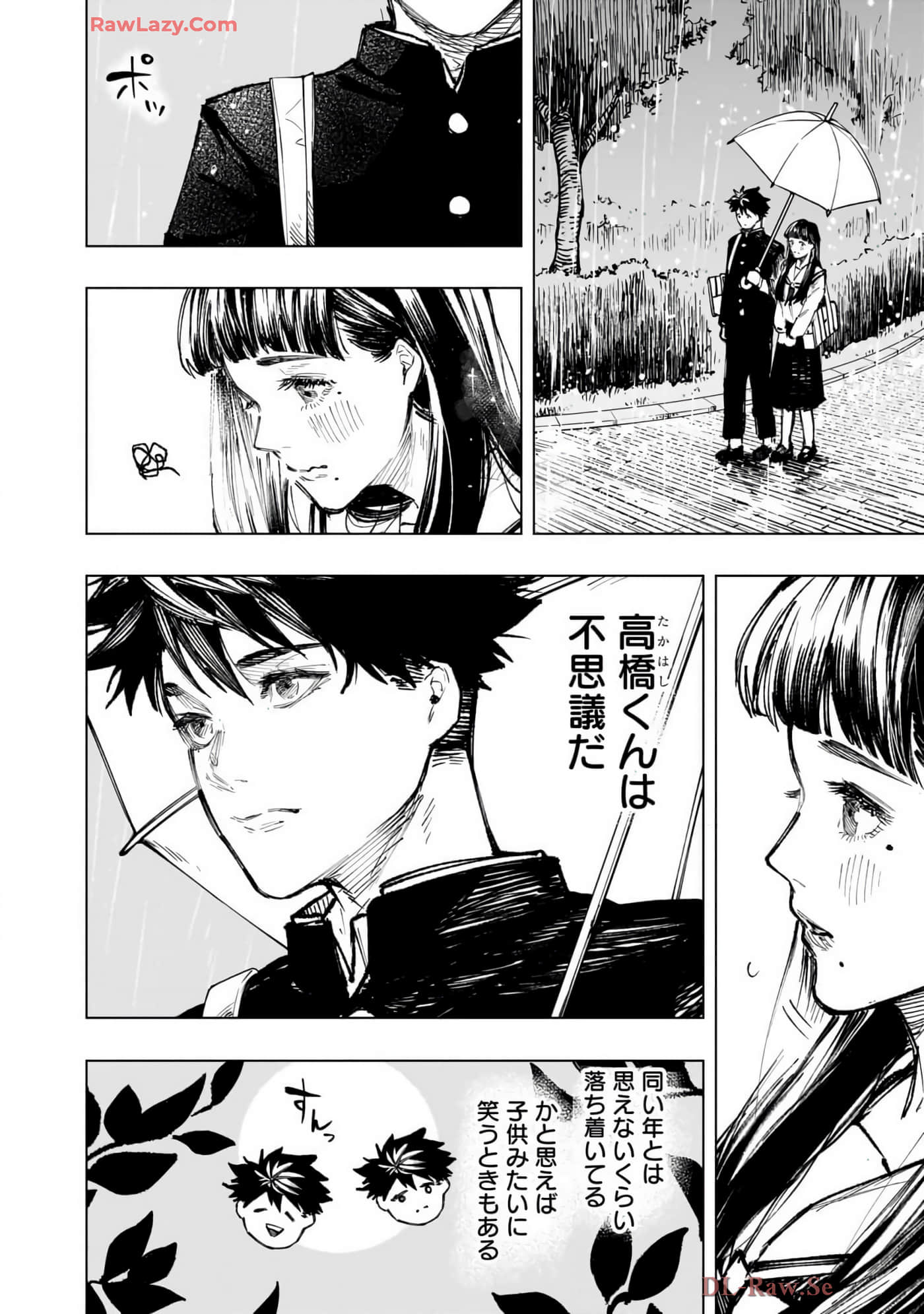 第 77 页