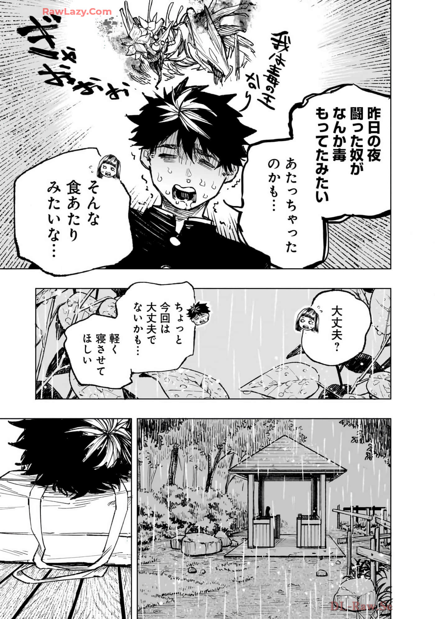 第 80 页
