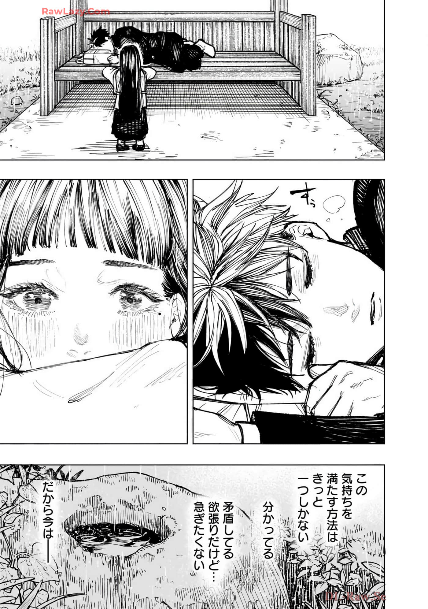 第 82 页