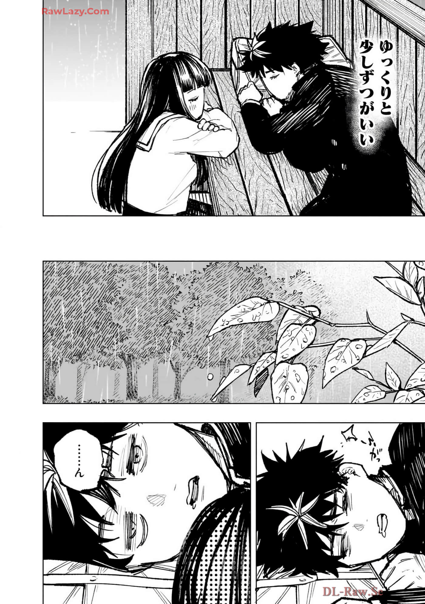 第 83 页