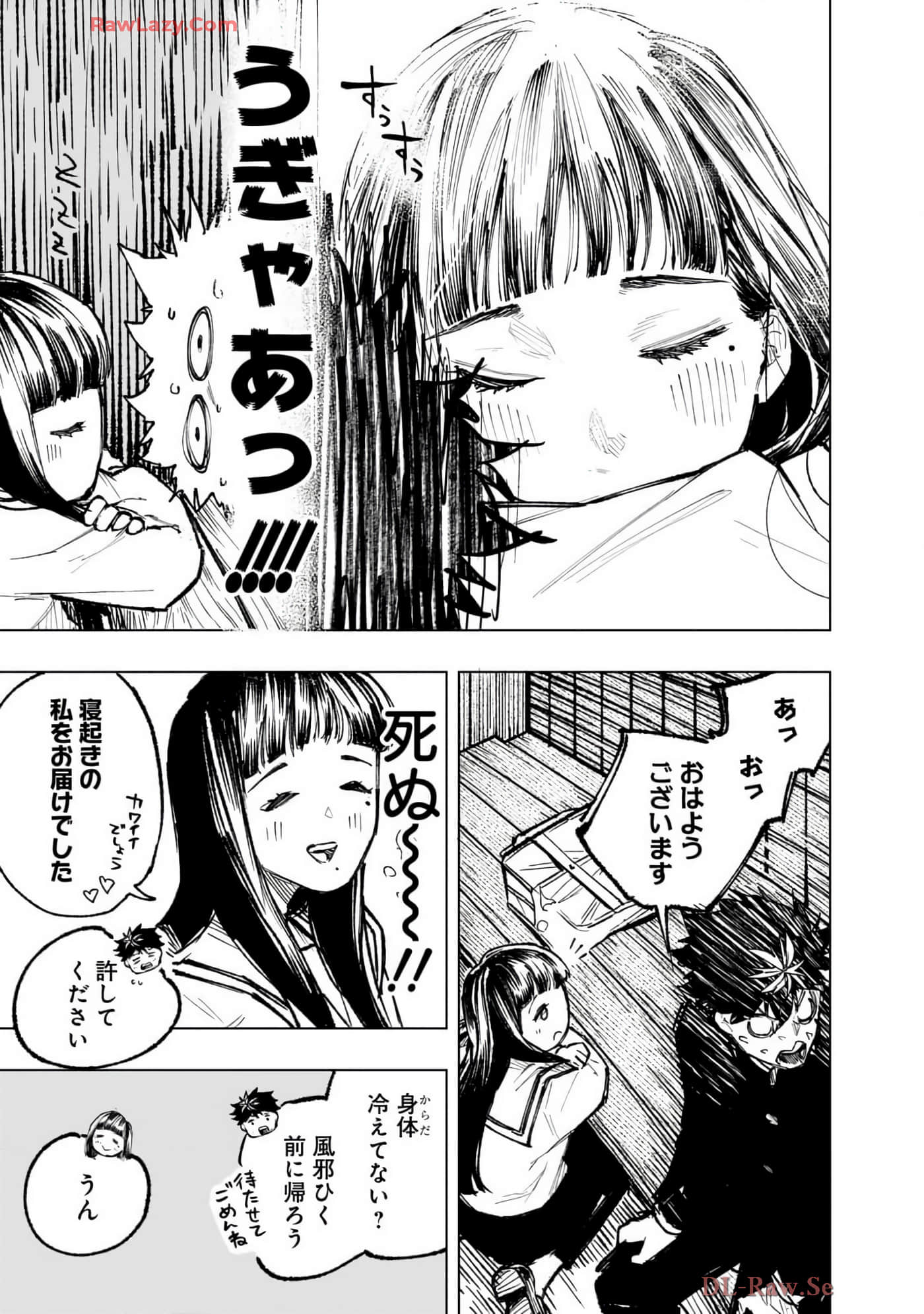 第 84 页