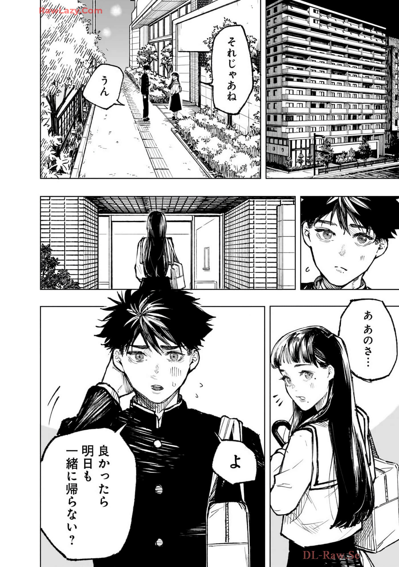 第 85 页