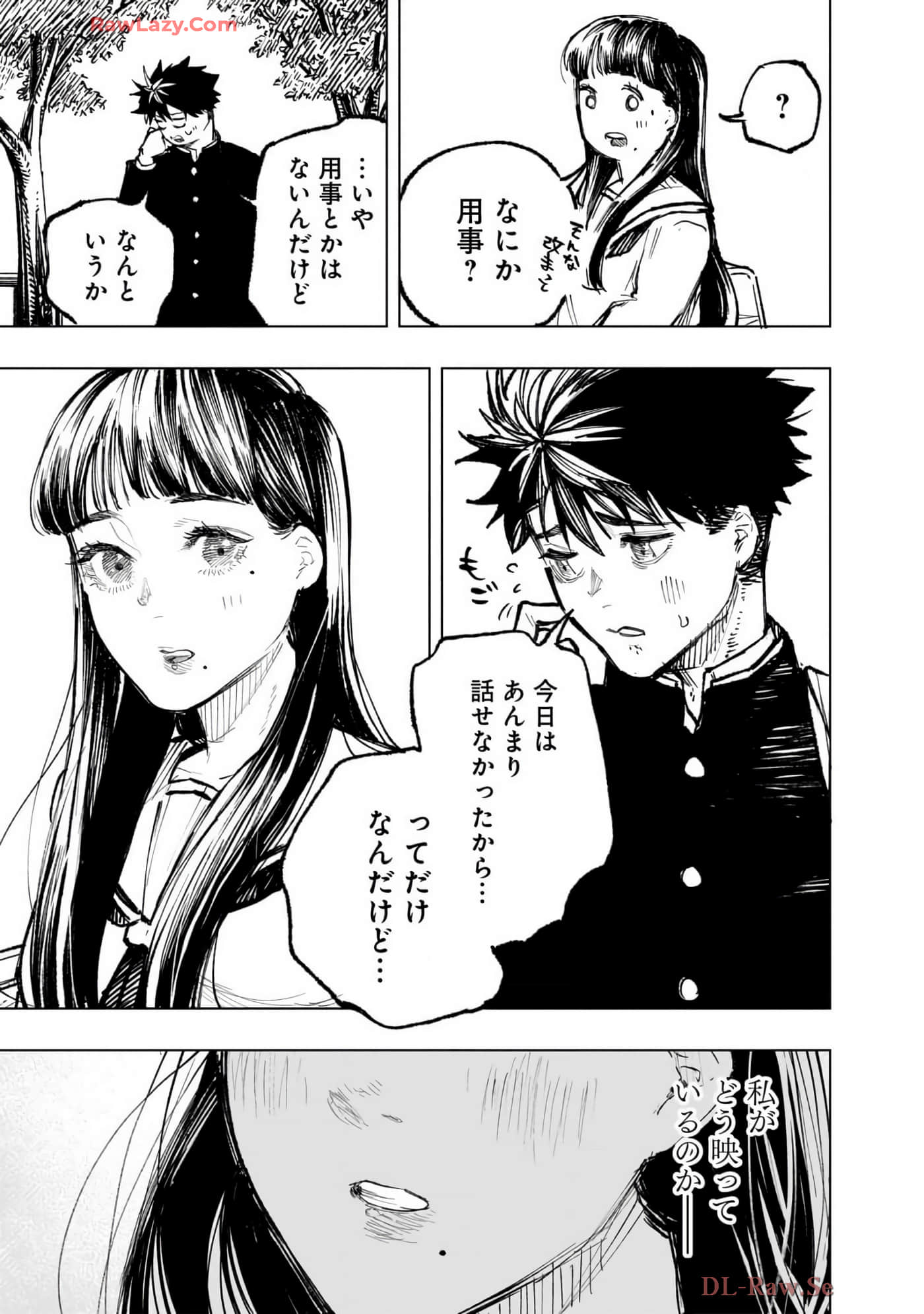 第 86 页