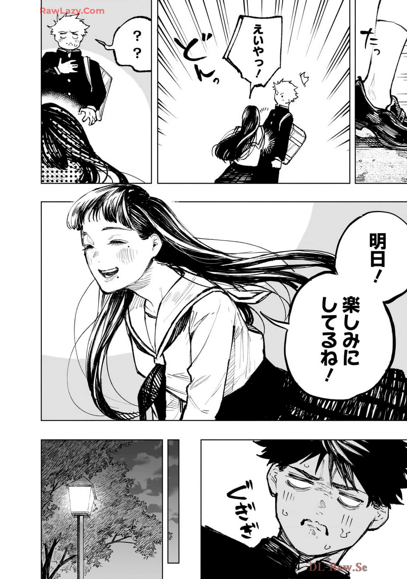 第 87 页