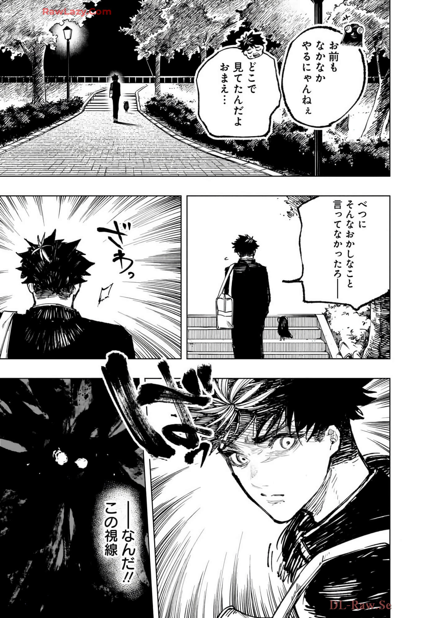 第 88 页