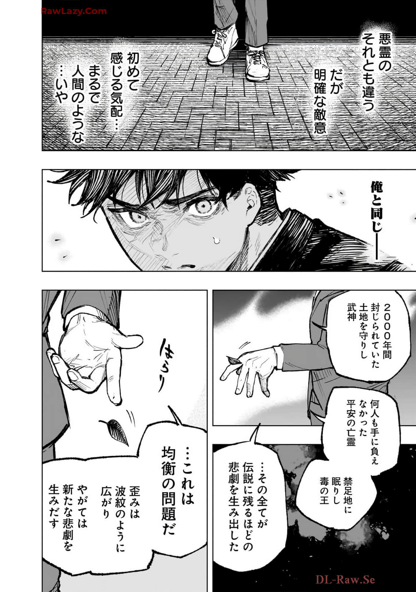 第 89 页