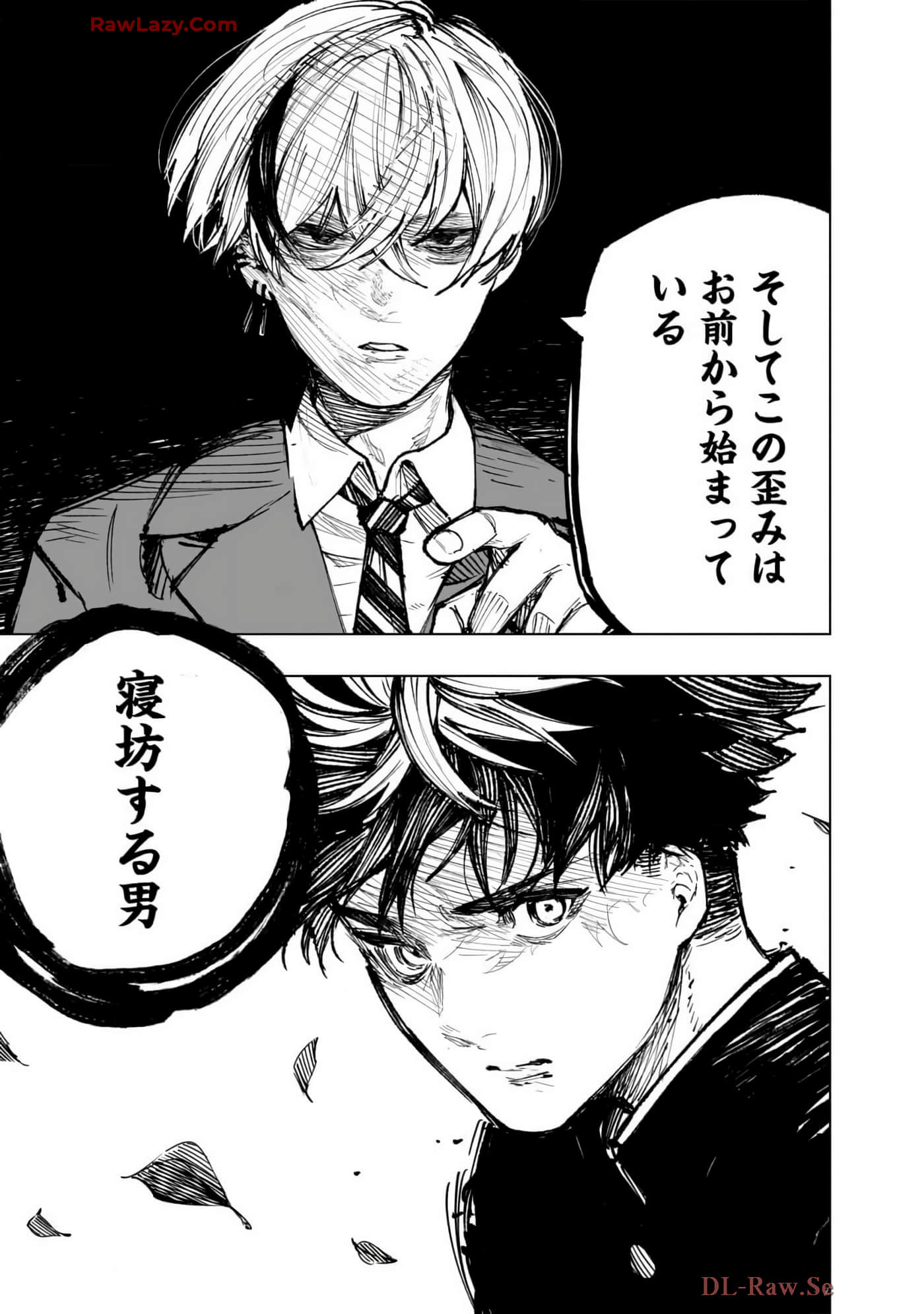第 90 页