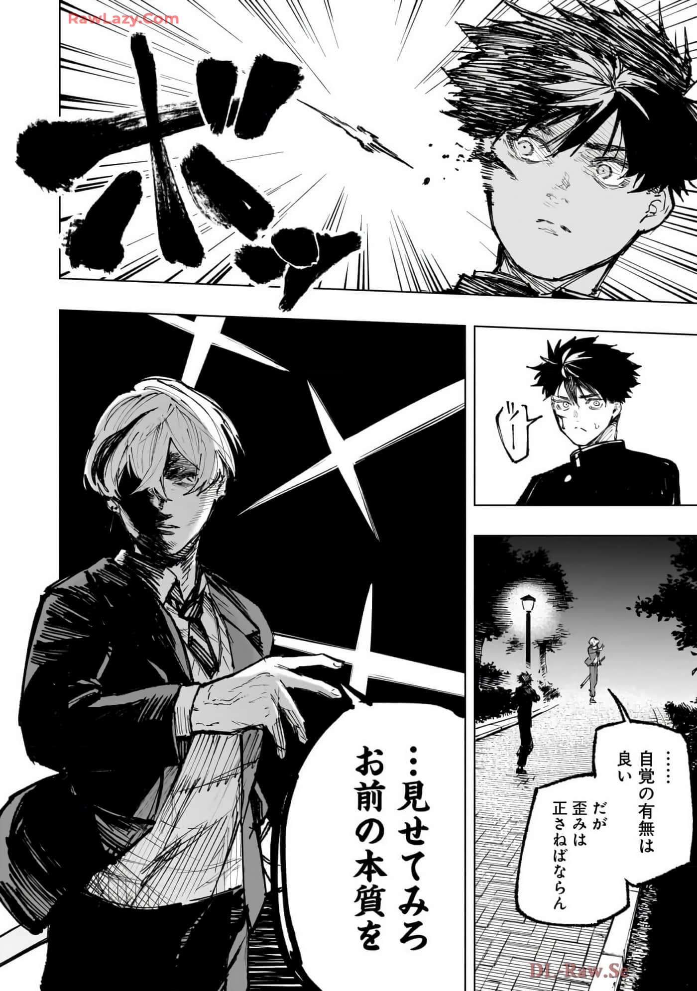 第 91 页
