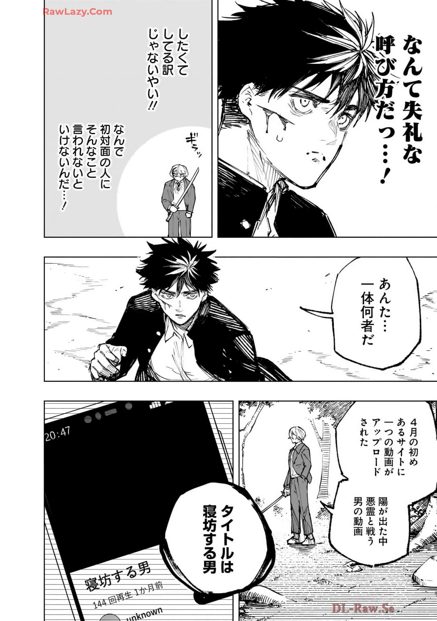 第 95 页