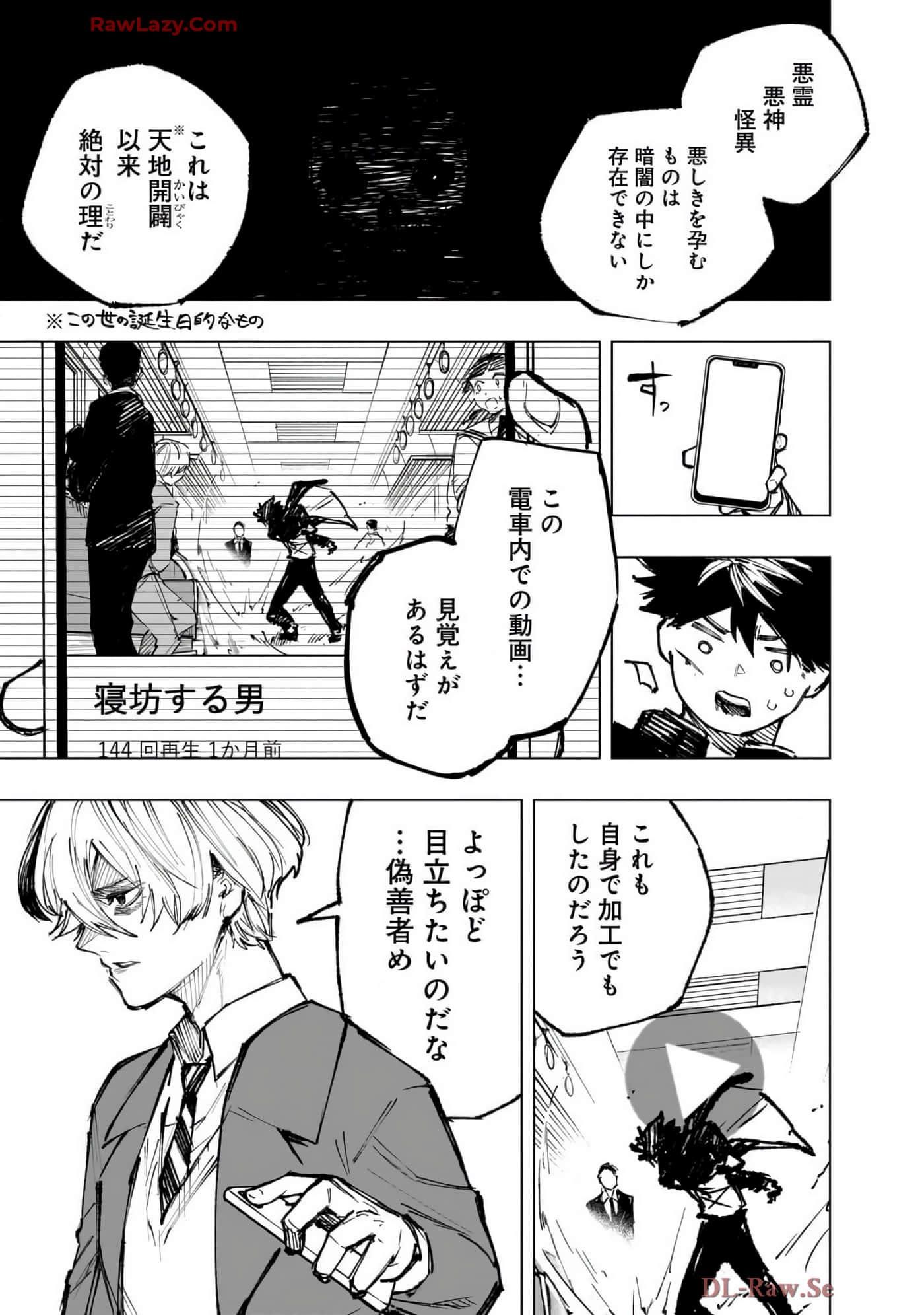 第 96 页