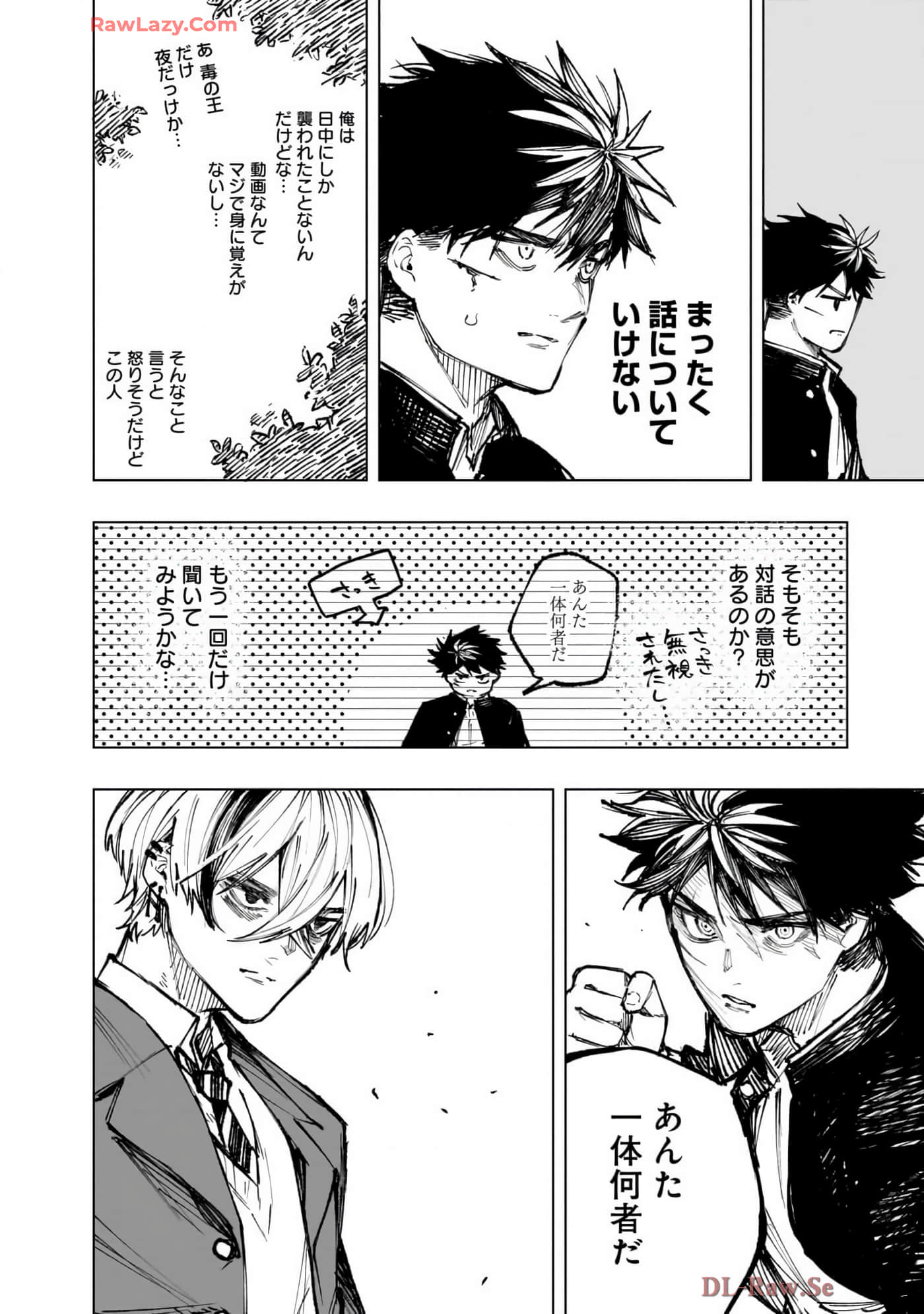 第 97 页