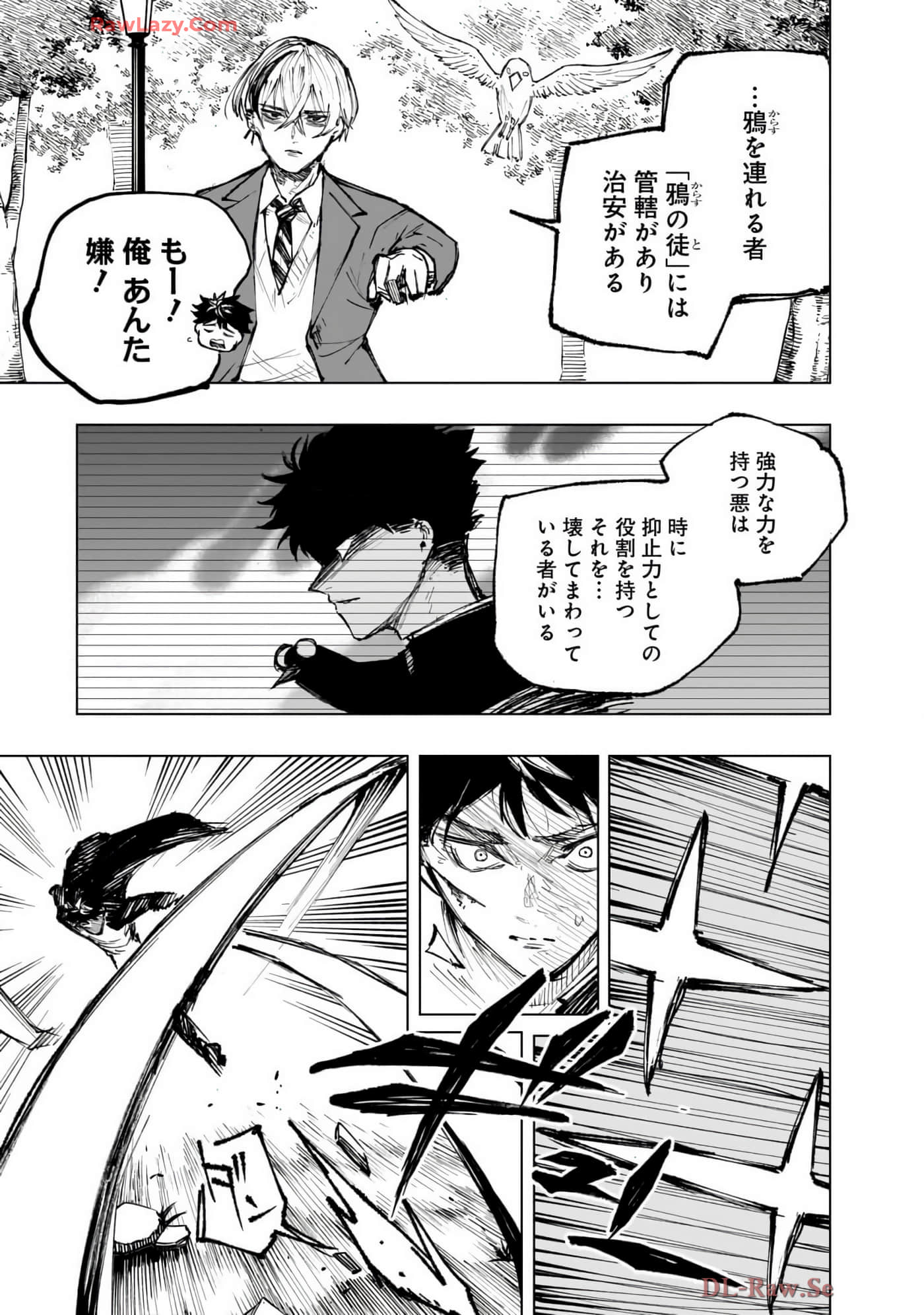 第 98 页
