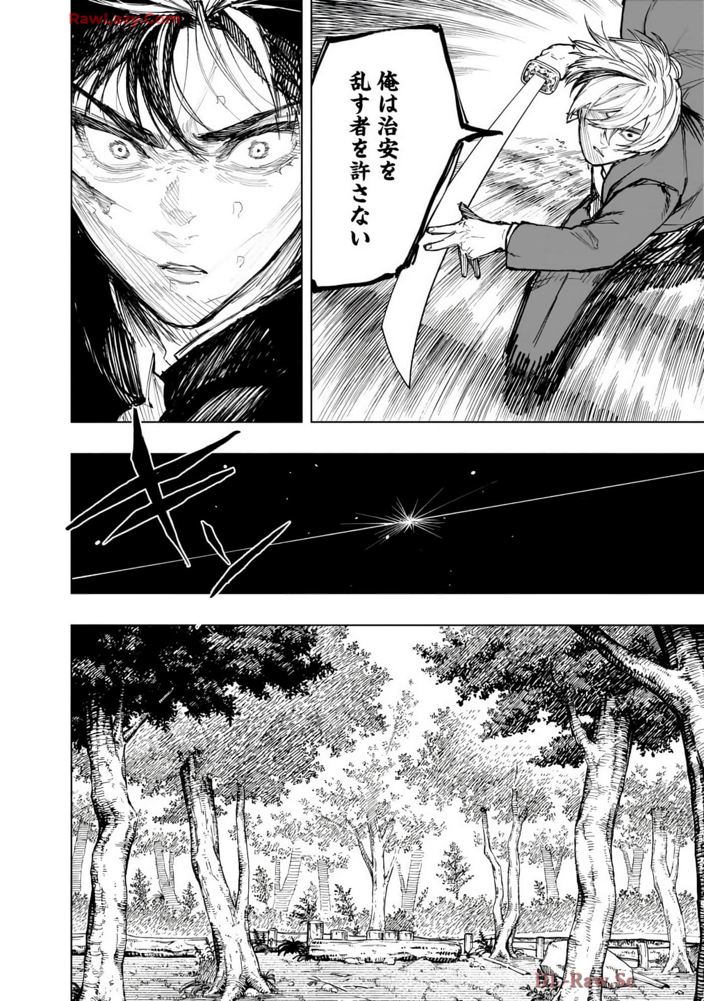 第 99 页