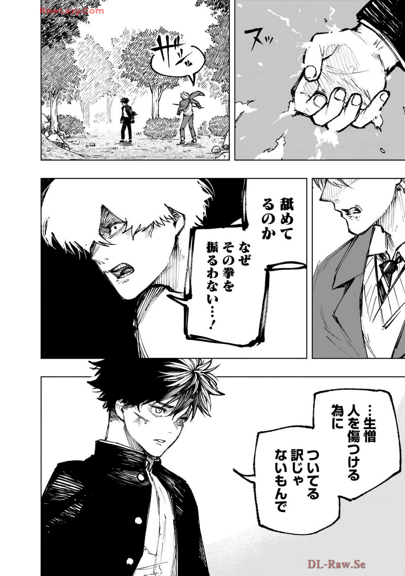 第 103 页