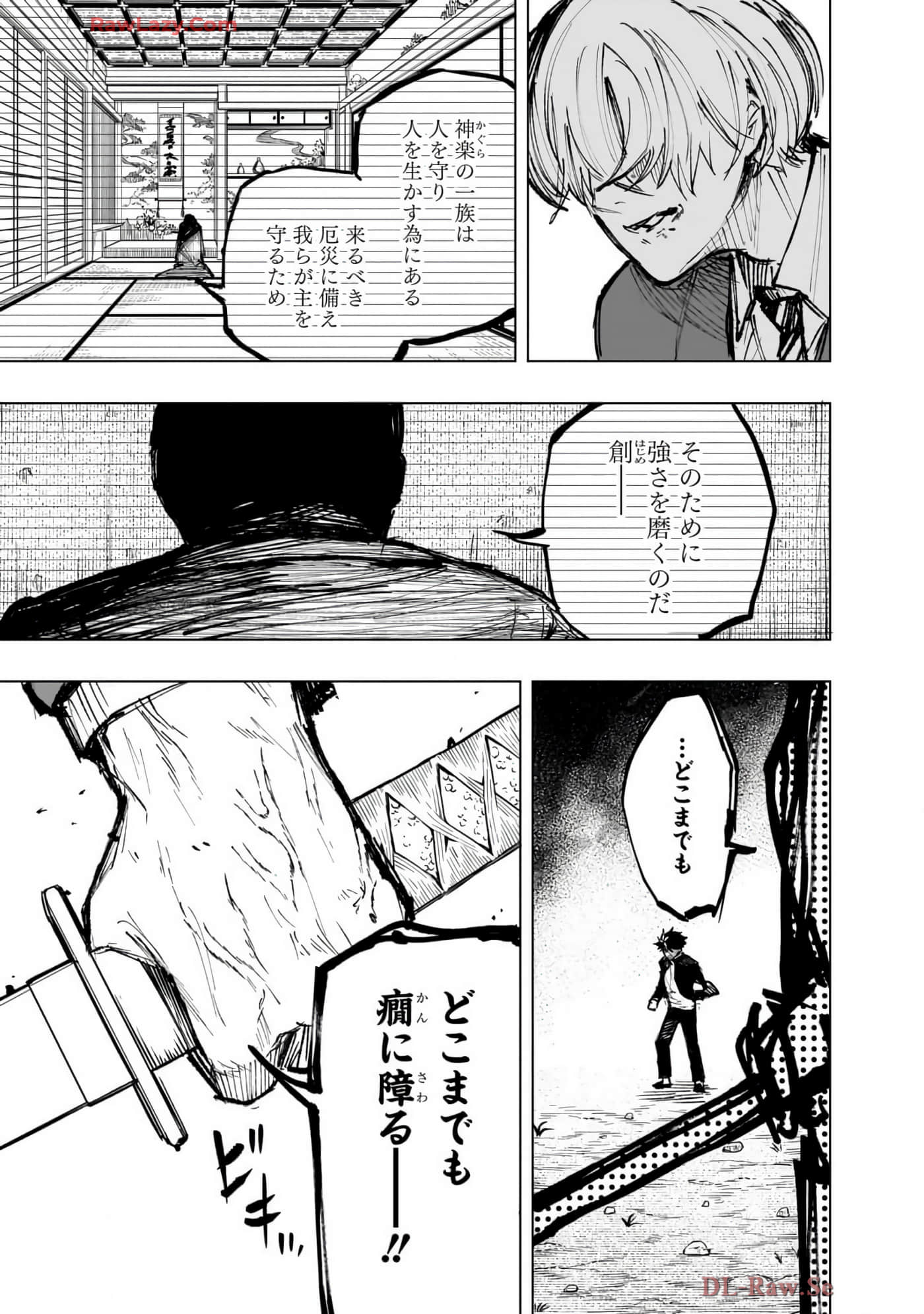 第 104 页