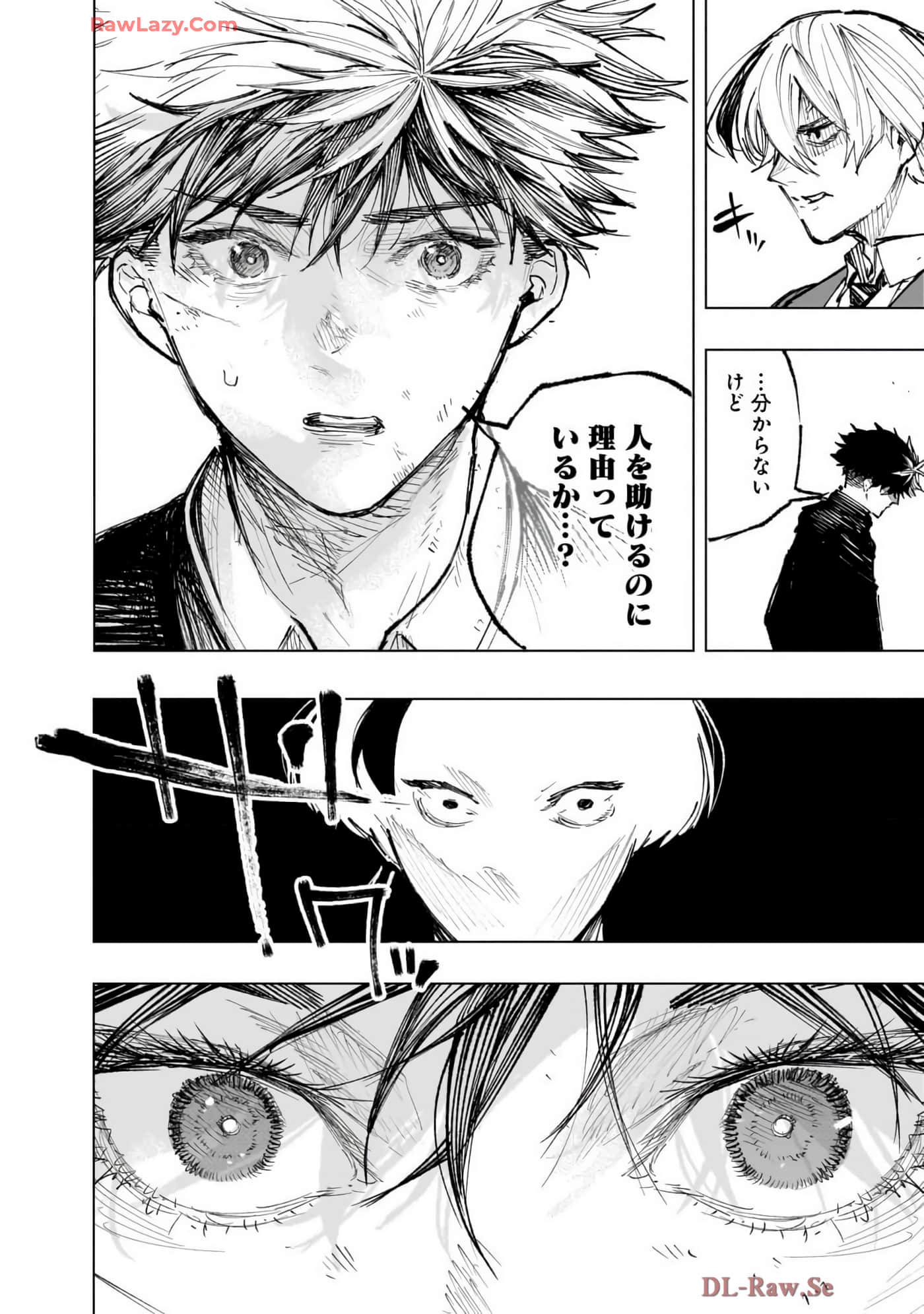 第 107 页