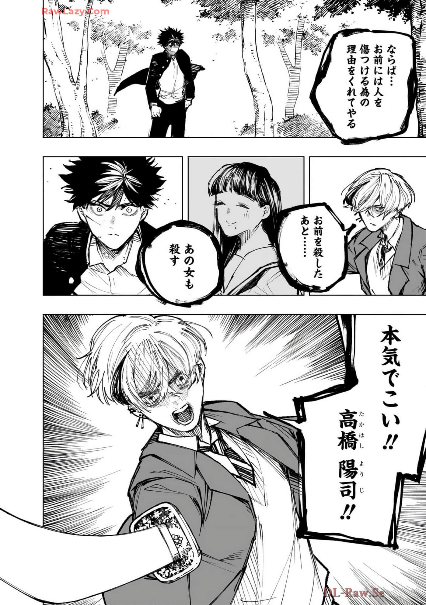第 109 页