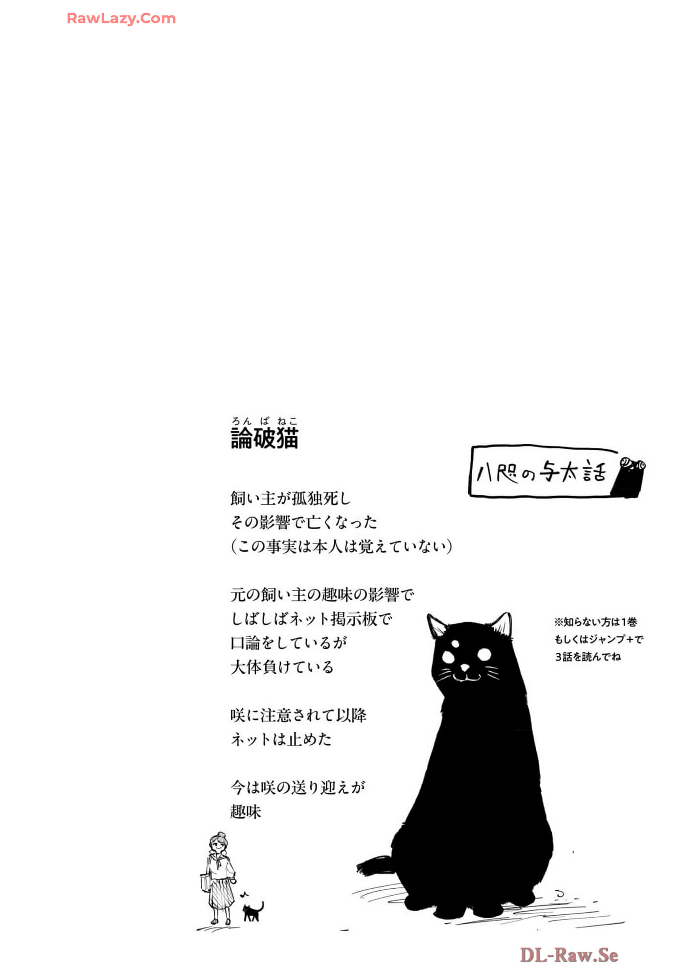 第 111 页
