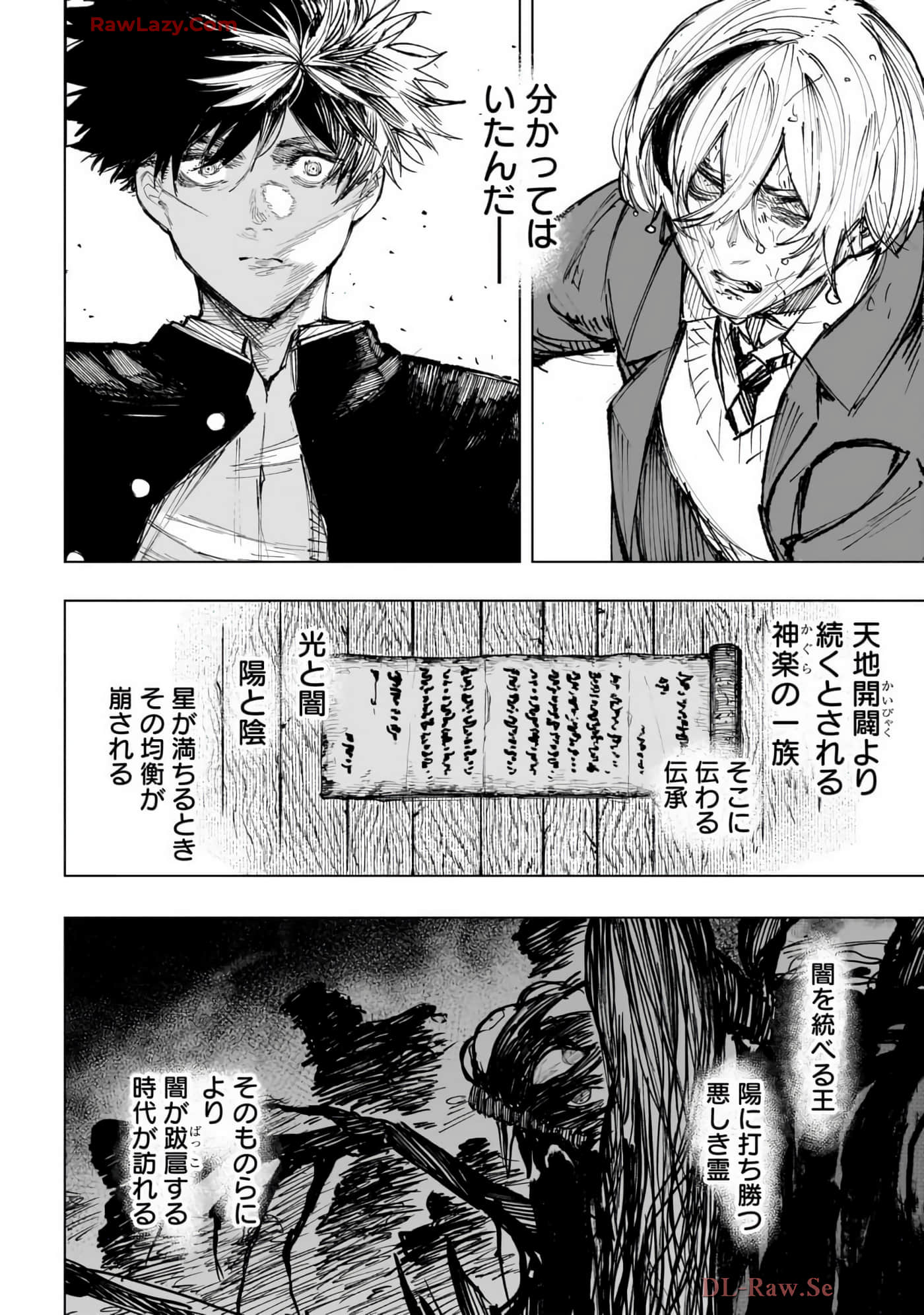 第 115 页