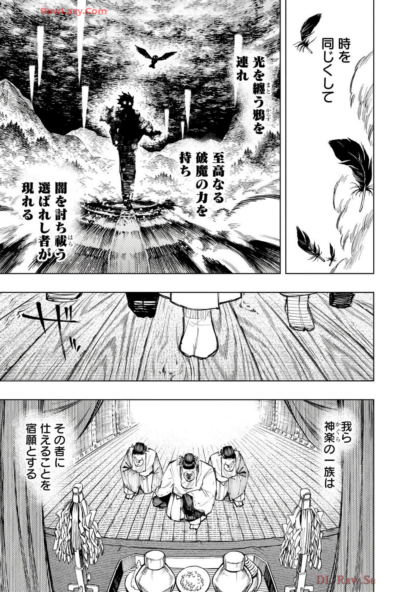 第 116 页