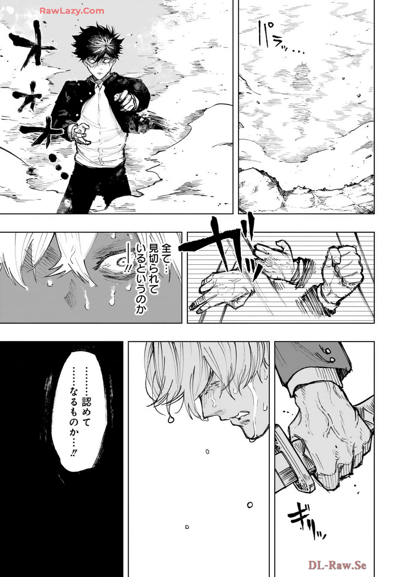 第 118 页