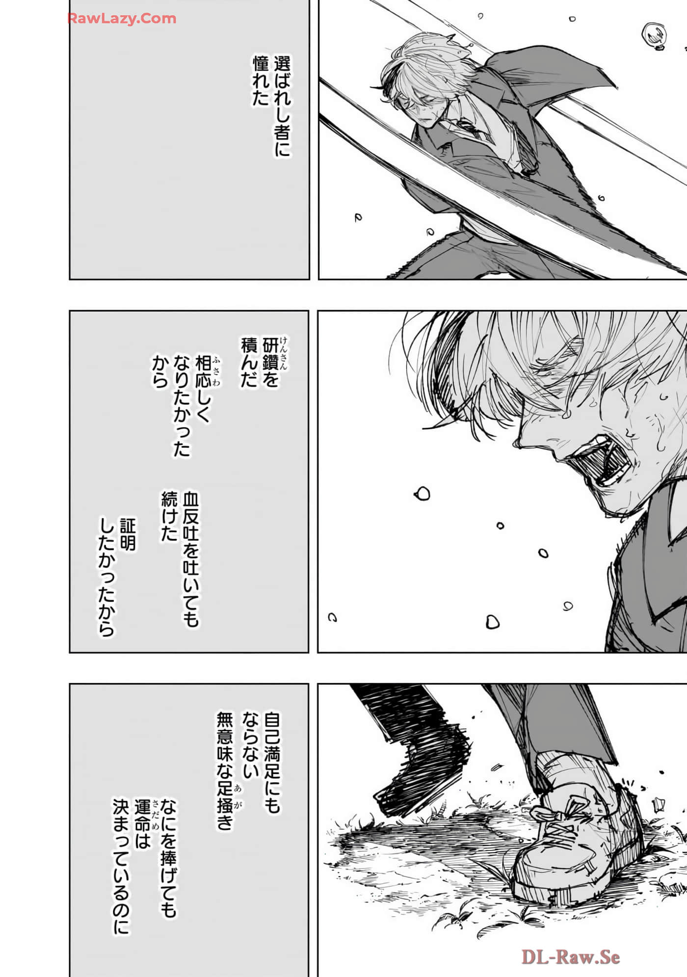 第 119 页