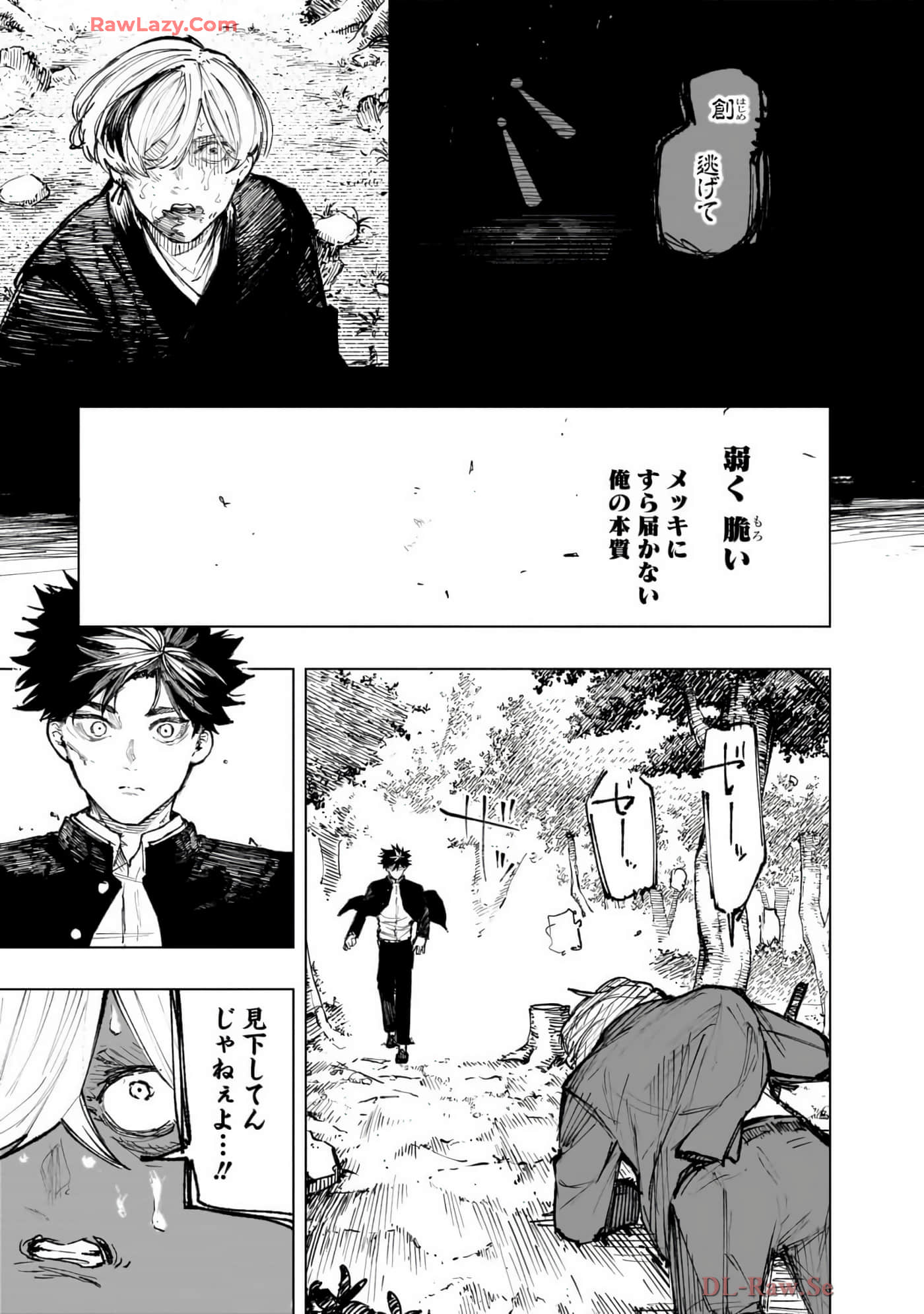 第 120 页