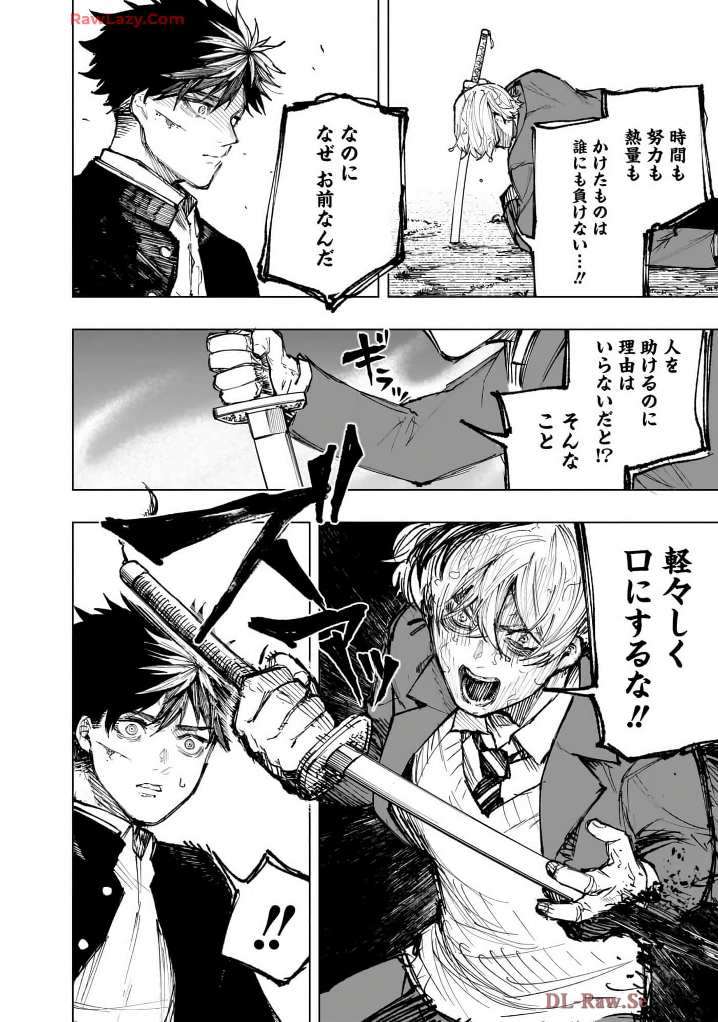 第 121 页